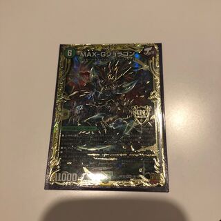 MAX-G Joragon (20th SP rare spec.)