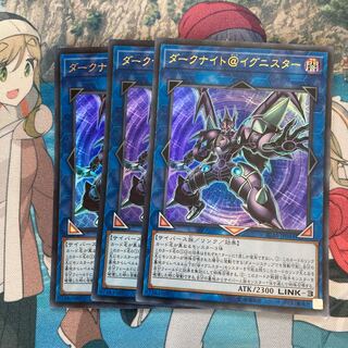Dark Knight @ Ignitor, 3 Ultra Rare, Special Price