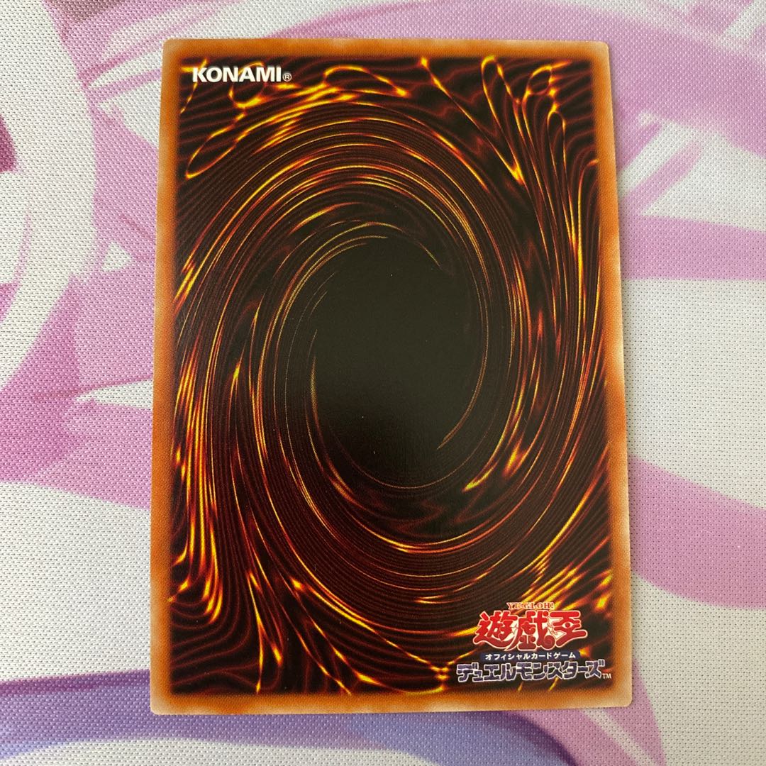 Chaos Space Super Rare 1 copy