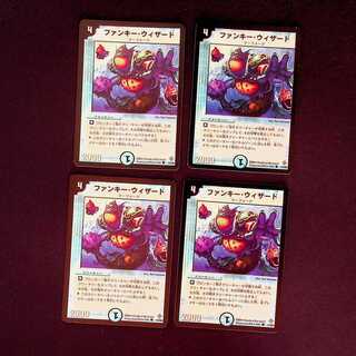 DM ファンキー・ウィザード コモン 4枚セット①