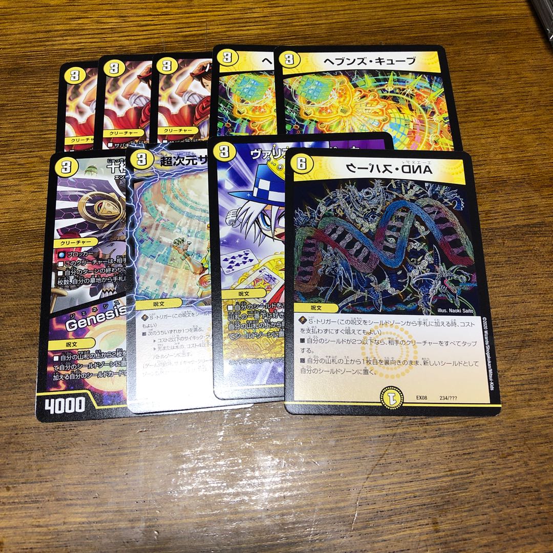 3つ買うと1つタダ! 出雲のbbp⑯