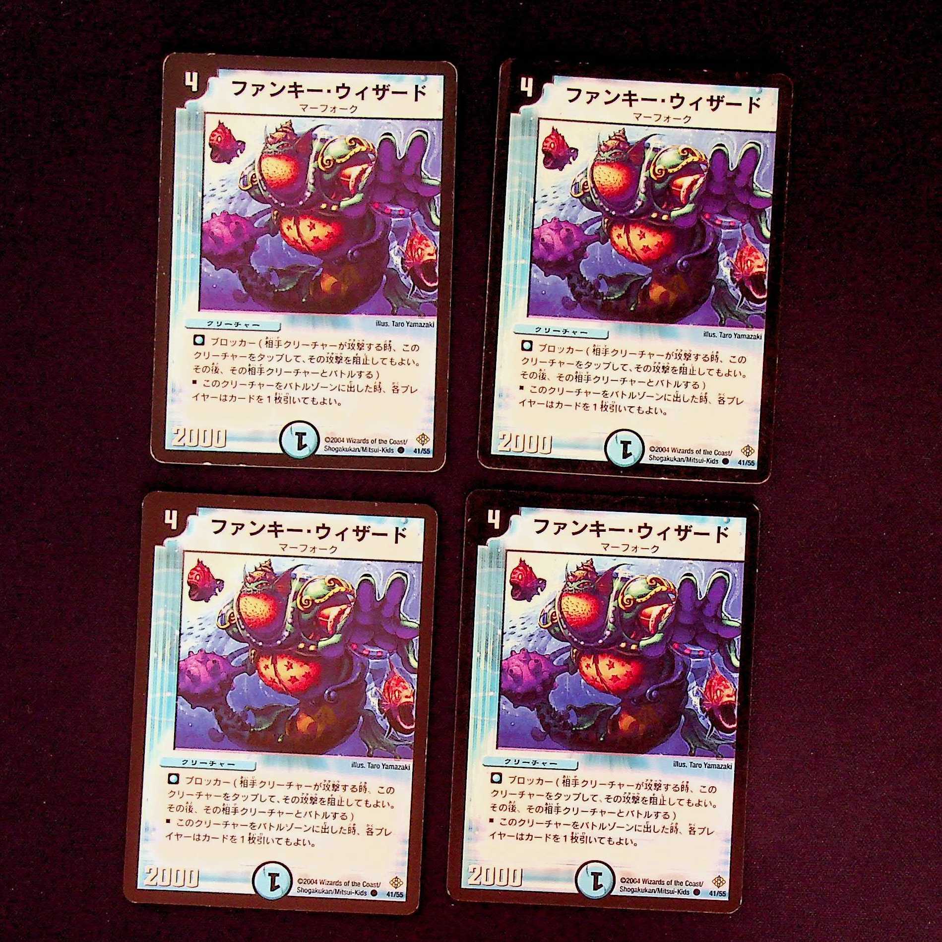 DM Funky Wizard Common, set of 4 (3)