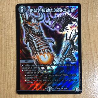 パーフェクトダークネス