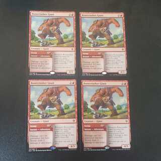 Bonecrusher Giant English 4-card set