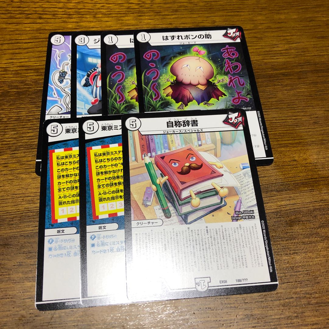 3つ買うと1つタダ！ 出雲のbbp ㉑