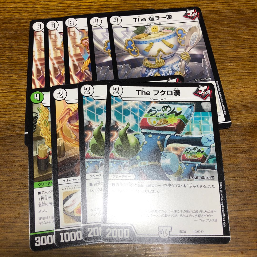 3つ買うと1つタダ! 出雲のbbp ㉒