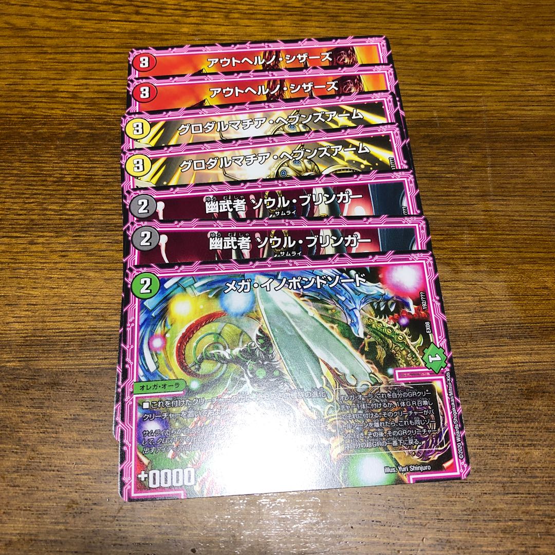 3つ買うと1つタダ！ 出雲のbbp㉓