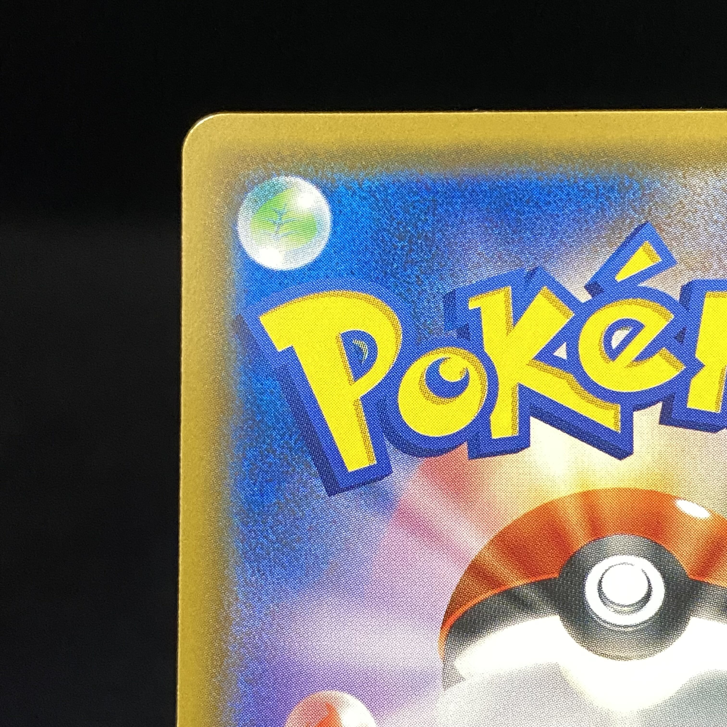 Gardevoir & SylveonGX SA 061/055