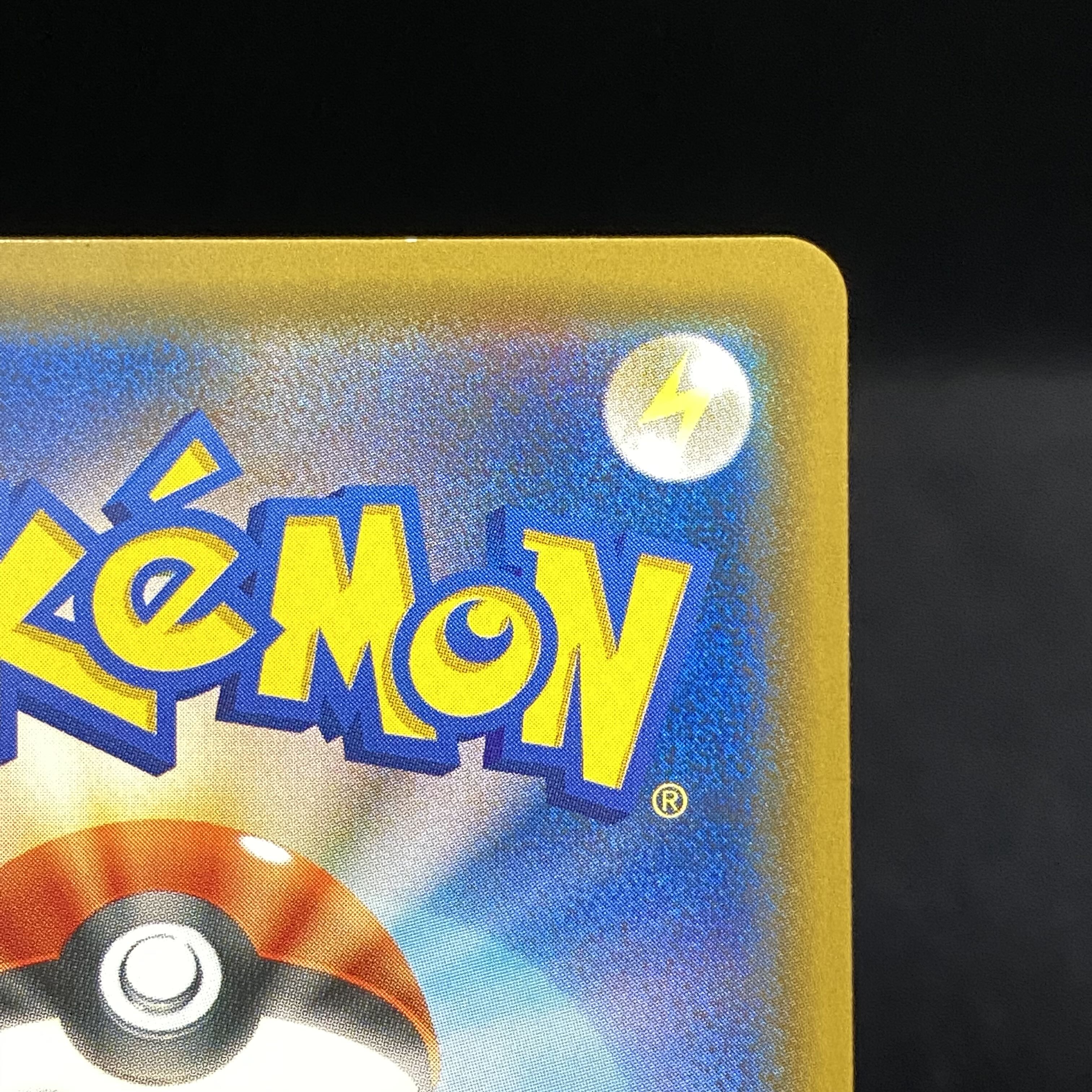 Gardevoir & SylveonGX SA 061/055