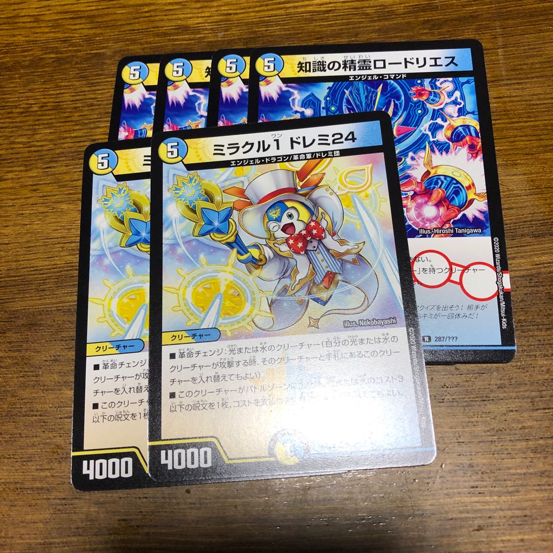 3つ買うと1つタダ! 出雲のbbp ㉕