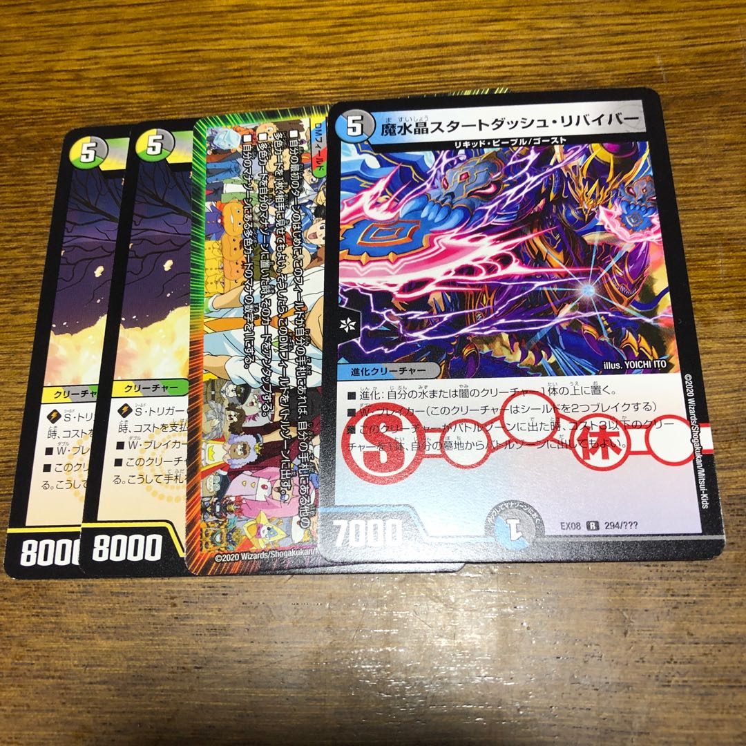 3つ買うと1つタダ! 出雲のbbp ㉖