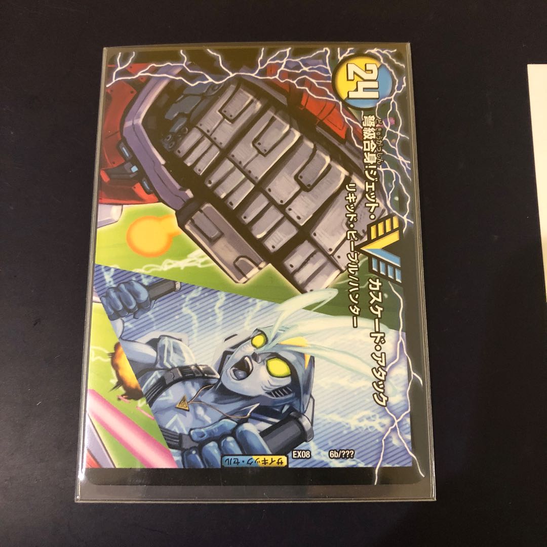 Aqua Attack <BAGOOON Panzer> / IJN Combined Body! Jet Cascade Attack (Top)