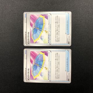 Big Parasol U Set of 2 2枚