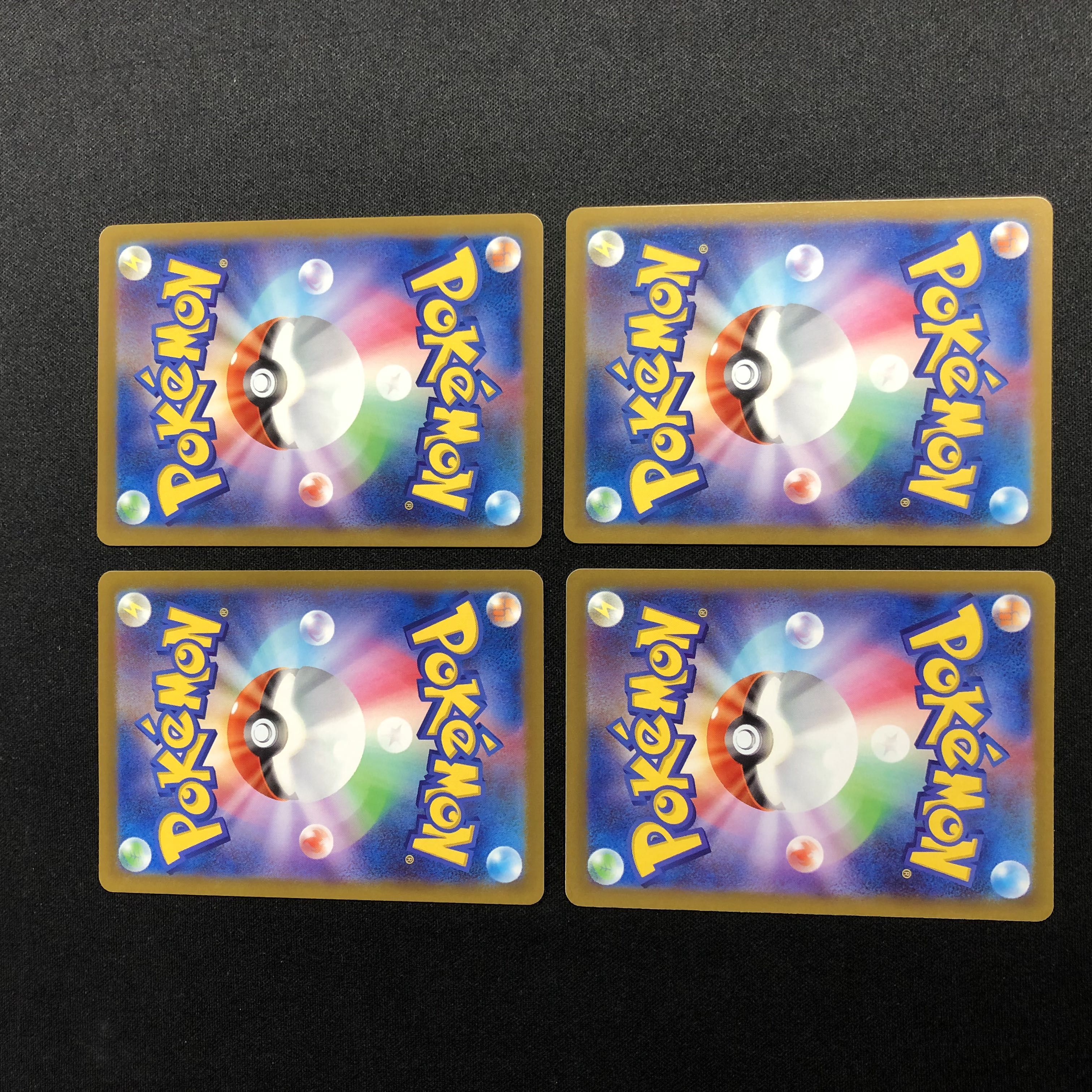 Jade Heavy Ball U set of 4