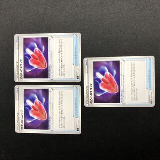 Cursed Shovel U Set of 3