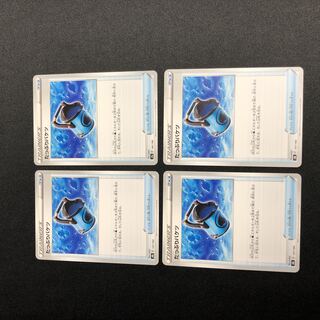 Capacious Bucket U Set of 4