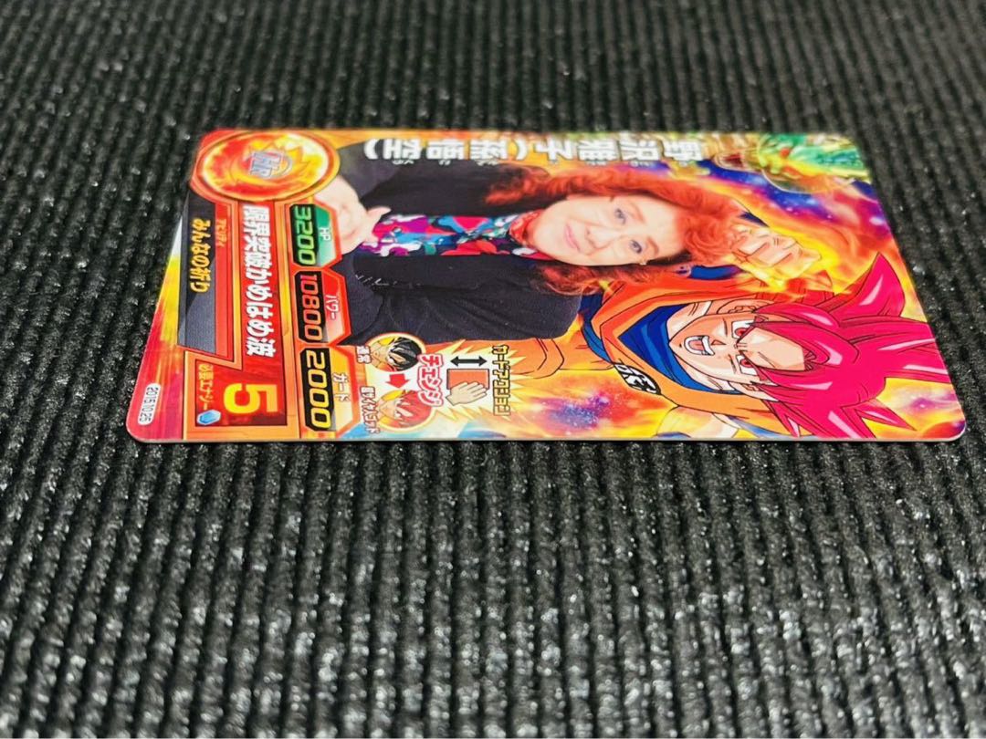 ドラゴンボールカード 野沢雅子(孫悟空) 2枚セット ドラゴンボールヒーローズ野沢雅子Original packの通販 taaa