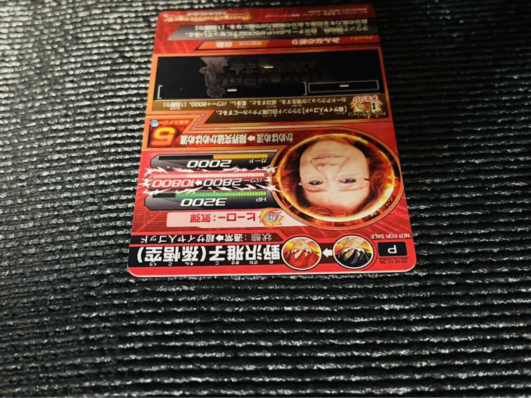 Dragon Ball Heroes Nozawa Masako Original pack