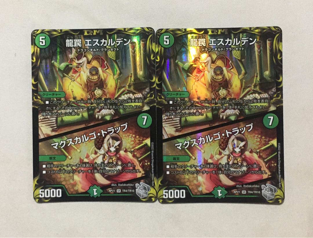 Duel Masters Dragon Trap Escalden/Max Scargo Trap Silver Treasure 2 copies