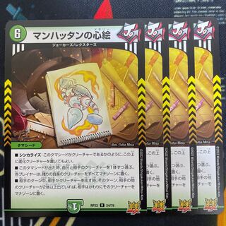 Manhattan Heart Picture