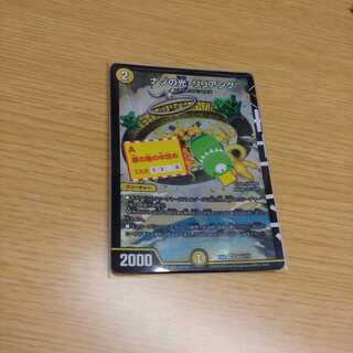 ナゾの光リリアング