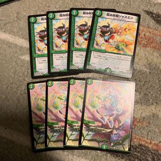 ジャスミン フェアリーライフ