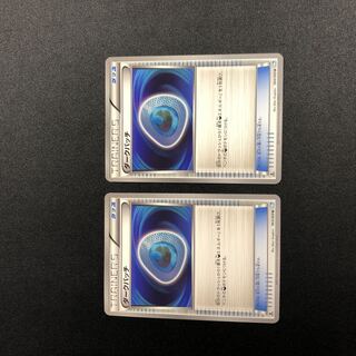 Dark Patch BW pattern, set of 2 2枚