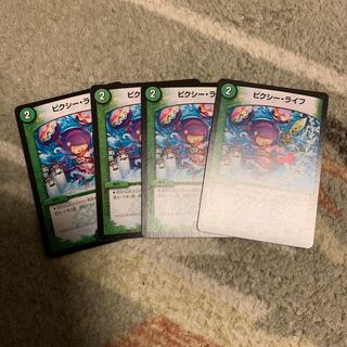 ピクシーライフ