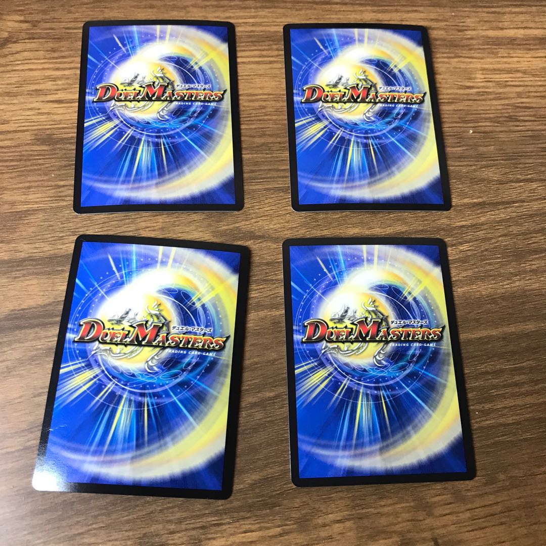 Fighting chi of the New World King｜Volzeos-Balamord (bottom)