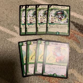 ジャスミン フェアリーライフ