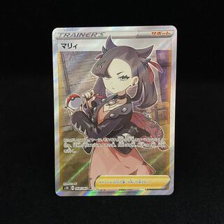 Marnie SR 068/060 Shield