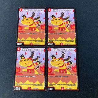 Deadly Fighter Braid Claw In addition to the above, we also offer a wide range of other products.