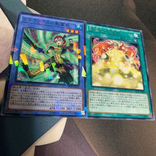 影霊衣の反魂術 クラウソラスの影霊衣 ホイル