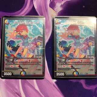 その子供、可憐につき　2枚