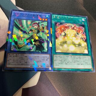 クラウソラスの影霊衣 影霊衣の反魂術 ホイル