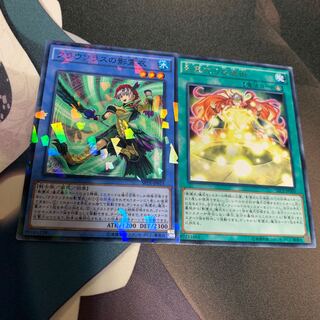 影霊衣の反魂術 クラウソラスの影霊衣 ホイル