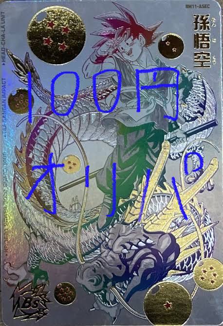 Parabay Pack Exclusive