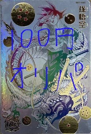 Parabay Pack Exclusive