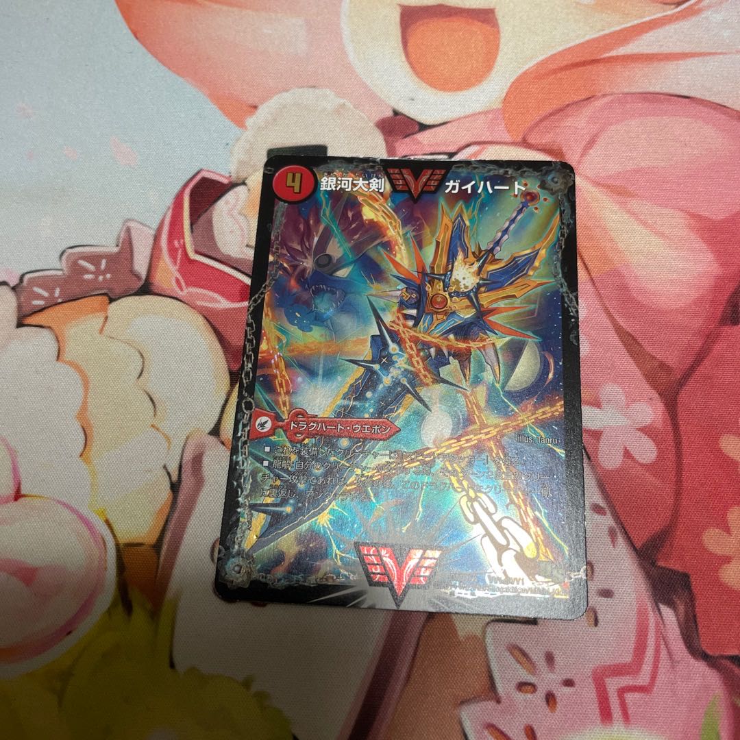 Ginga Greatsword Gaihart|Hot Blood Star Dragon Gaiginga