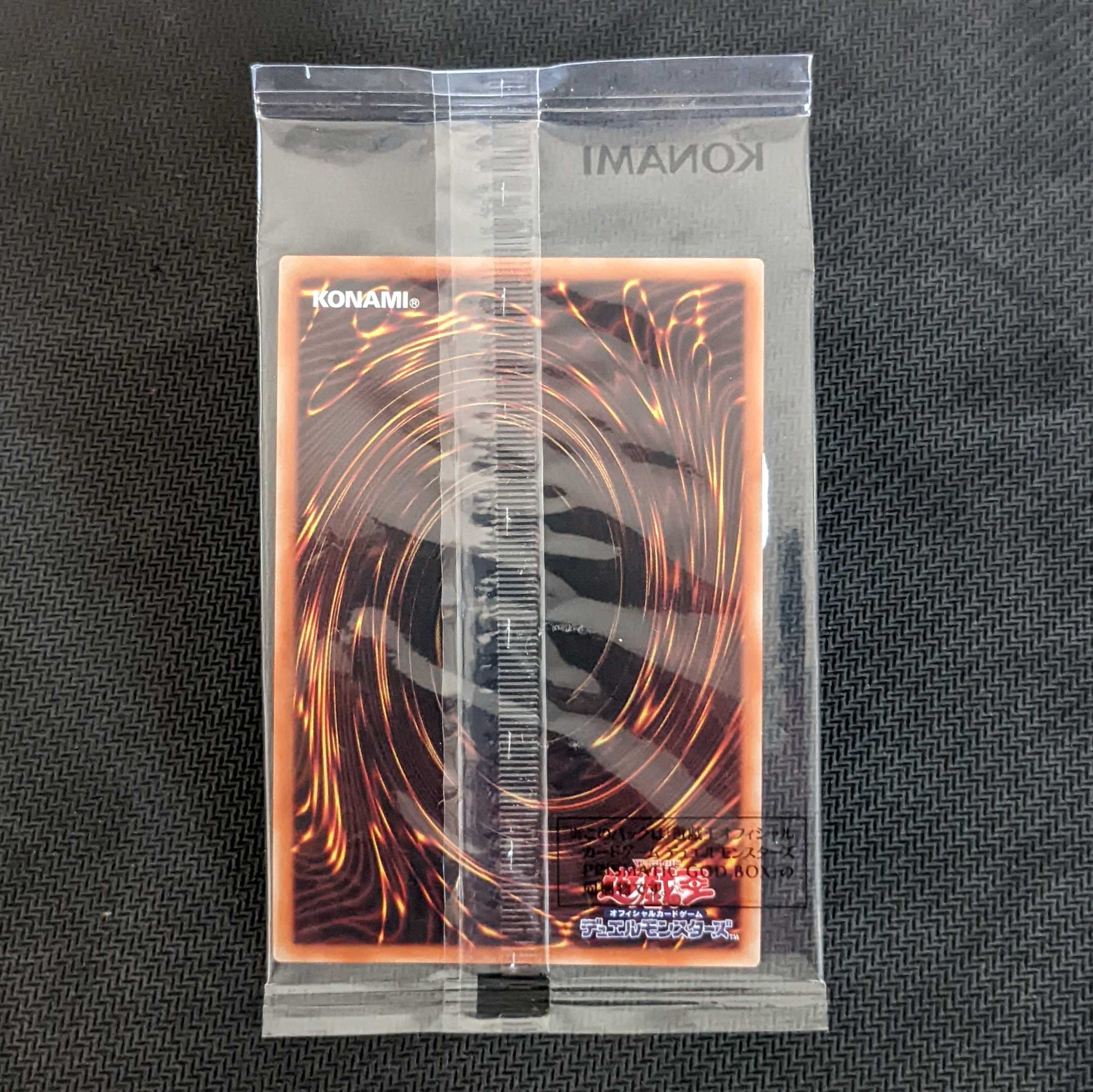 The Winged Dragon of Ra Prismatic Secret Unopened