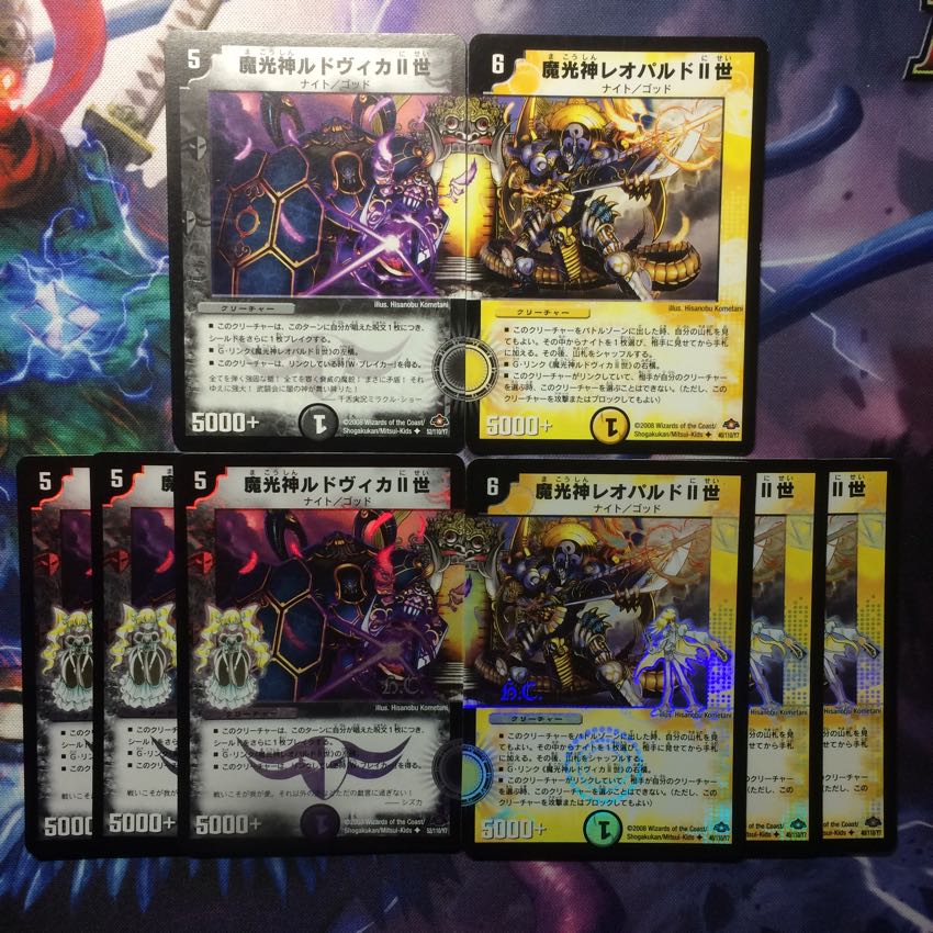 デュエマ レオパルドII世＆ルドヴィカII世 1枚