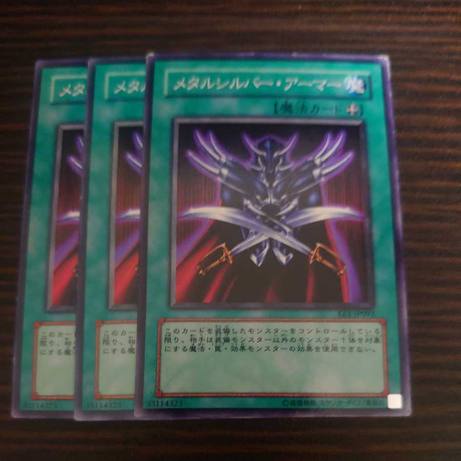 Metalsilver Armor Normal, set of 3 with scratches