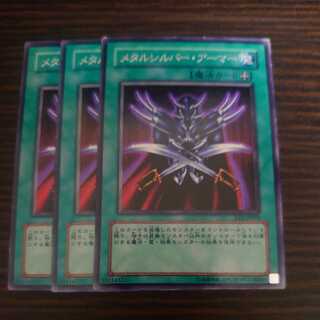 Metalsilver Armor Normal, set of 3 with scratches