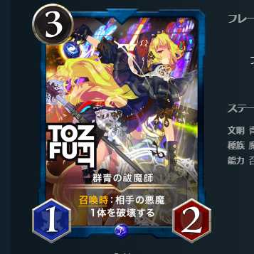 10枚セット 群青の祓魔師