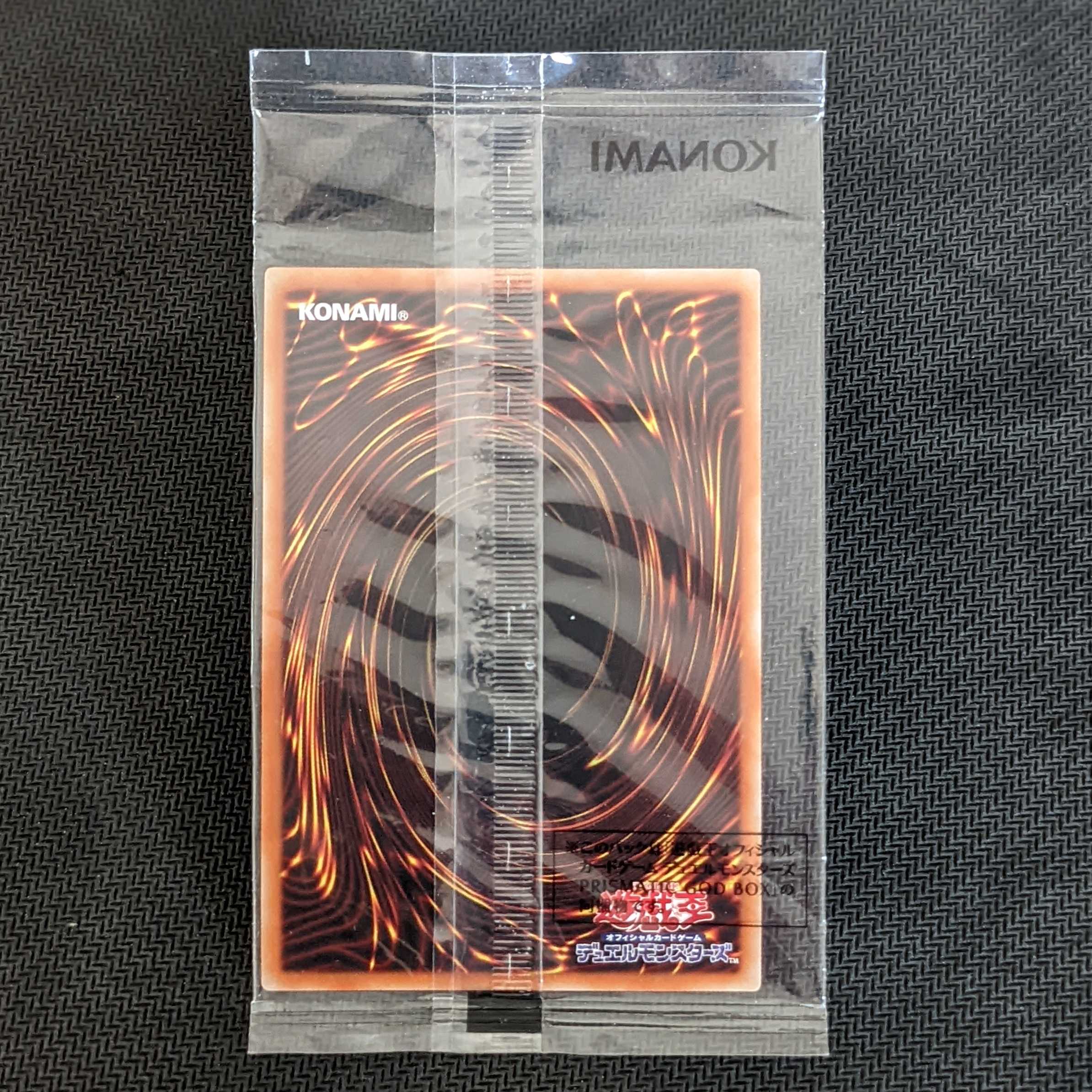 Obelisk the Tormentor Prismatic Secret Unopened