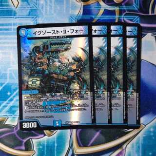 Exhaust II for VR, set of 4