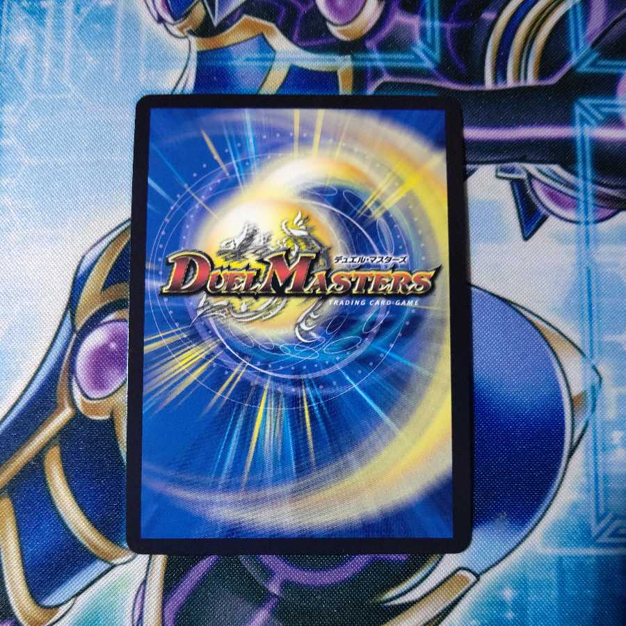 蒼き団長 ドギラゴン剣 WINNER