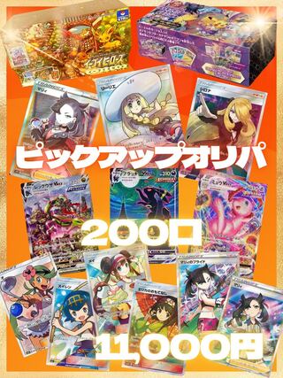 6/28(火)20時~販売開始