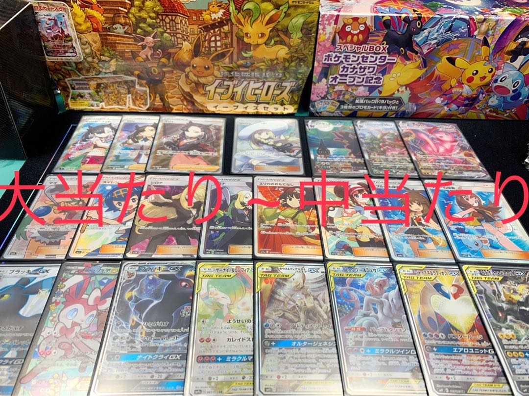 6/28(火)20時~販売開始