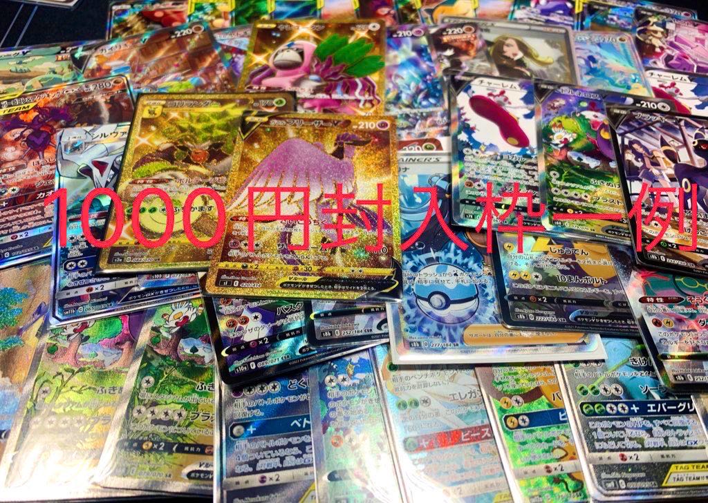 6/28(火)20時~販売開始